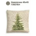 Наволочка декоративная Le Gobelin Питер Пэн Ель фон 45х45 см люрекс золото