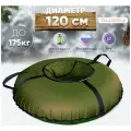 Ватрушка-Тюбинг VeloSmile Стандарт 120 см, Зеленый (с молнией и российской камерой)