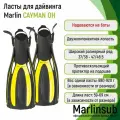 Ласты для дайвинга с открытой пяткой Marlin CAYMAN M 43-44.5, желтый