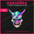 Наклейки на авто стикеры светоотражающие демон они маска япония азия v2