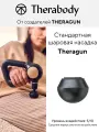 Стандартная шаровая насадка для массажера Theragun