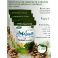 Удобрение водорастворимое Акварин Для хвойных культур, 0,5 кг, 4 шт