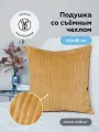 Декоративная подушка CILIUM UMBER 45х45 см
