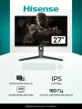 Монитор для ПК 27 дюймов 160 ГЦ Hisense 27G7K-PRO
