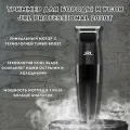 Профессиональный триммер JRL FreshFade FF2020T, черный/серебро