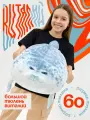 Мягкая игрушка тюлень Виталий 60 см / Нерпа мягкая игрушка подушка