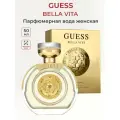 Парфюмерная вода Женская Guess Bella Vita (edp) 50мл