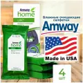 Amway L.O.C. Влажные очищающие салфетки Амвей ЛОК 4 шт