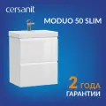 Тумба под раковину Cersanit MODUO SLIM 50 64124