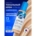 ENOUGH Тональный крем для лица солнцезащитный Ultra X10 Cover Up Collagen Foundation SPF50+ PA+++ тон 13 100 мл.