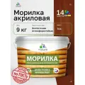 Морилка профессиональная Malare Professional для дерева, для любых деревянных поверхностей, акриловая, быстро сохнет без запаха, цвет тик, 9 кг