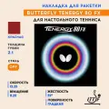 Накладка для ракетки настольного тенниса Butterfly Tenergy 80 FX (цвет красный, толщина 2.1)