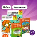 Набор настольных игр Банда умников Обучающий: Умножение, Полный (УМ506)