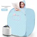 Портативная паровая сауна
