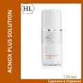 ACNOX Holy Land ACNOX PLUS solution | Размягчающий раствор, 125 мл