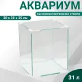 Аквариум Куб, покровное стекло, 31 литр, 30 x 30 x 35 см, белые уголки