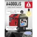 Инверторный генератор A-iPower A4000LiS, ном. 3,5 кВт / макс. 4,0 кВт (арт. 20313)