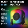 Портативная акустика Sven PS-555