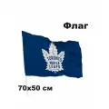 Флаг хоккейный клуб НХЛ Toronto Maple Leafs - Торонто Мейпл