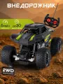 Машинка Внедорожник на радиоуправлении, 6 км/ч, на аккумуляторе, прорезиненные колеса