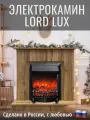 Камин электрический LiderKamin Lord LUX DW дуб вотан с очагом Fobos, имитация пламени, звук, обогрев (электрокамин)