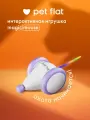Интерактивная игрушка мышка дразнилка Magic Mouse