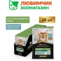 Pro Plan влажный корм для стерилизованных кошек, с океанической рыбой в соусе (26шт в уп) 85 гр