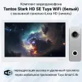 Видеодомофон Tantos Stark HD SE WiFi Tuya (белый) комплект для квартиры или дома с панелью iLexa HD (никель)