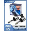 Светодиодная лампа Novsight N57 H27 880 881 цоколь PG13 PGJ13 40Вт 2шт 6500К 10000Лм мини размер белый свет LED автомобильная