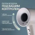 Фен для волос SenCiciMen Hair Dryer, ионизация, керамический, мощность 1600Вт, белый