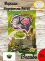 Морские водоросли Нори со вкусом Васаби
