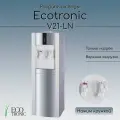 Кулер Экочип V21-LN white+silver