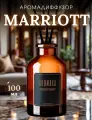 Ароматический диффузор с палочками Marriott 100 мл AROMAKO, ароматизатор для дома и офиса, парфюм для дома