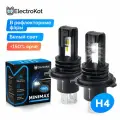 Светодиодные лед лампы H4 для авто ElectroKot MiniMax белый свет 5000K-6000K 2 шт, в ближний/дальний
