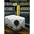 Аппарат для маникюра STRONG ONE H350RU