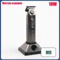 Машинка для стрижки волос Madeshow M9 Master Edition 10 Вт Высокая мощность