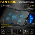 Охлаждающая подставка PANTEON CP-155L, с активной системой охлаждения, 16, USB, черная