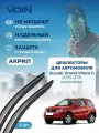 Дефлекторы окон Voin для Suzuki Grand Vitara II 2005-2016 накладные 2 шт.