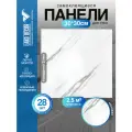 Самоклеющаяся ПВХ панели LAKO DECOR/Стеновые панели/ПВХ Ламинат/цвет Мрамор Комо, 30х30см, 28 шт., площадь 2,51 м2