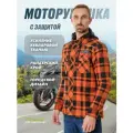 Моторубашка STREETFIGHTER Orange с защитой 2024