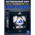 Мяч футбольный adidas Лига Чемпионов, размер 5, камера бутилкаучук, 32 панели, 430 г
