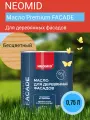 Масло для деревянных фасадов Neomid Facade, бесцветный, 0,75 л