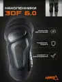 Наколенники Leatt 3DF 6.0 Knee Guard Black 2XL