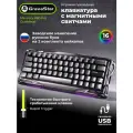 Клавиатура Gravastar Mercury V60Pro XTAL BLK RU, двойная раскладка, проводная