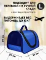 Переноска для кошек и собак L до 12 кг XL ZOLO 51х29х29см для самолета авиаперевозок