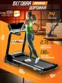 Беговая дорожка Sundays Fitness T4800F, электрическая, для дома, складная, черная