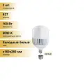 (2 шт.) Светодиодная лампочка Ecola высокомощн. E27/E40 100W 6000K 6K 280x160 Premium HPD100ELC Холодный белый. Цоколь E27