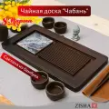 Zisha - поднос для чайной церемонии