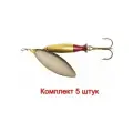 Блесна вращающаяся для рыбалки Mepps AGLIA LONG HEAVY, 2, Copper, комплект из 5 штук