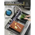 Мойка многофункциональная для кухни с термостатом